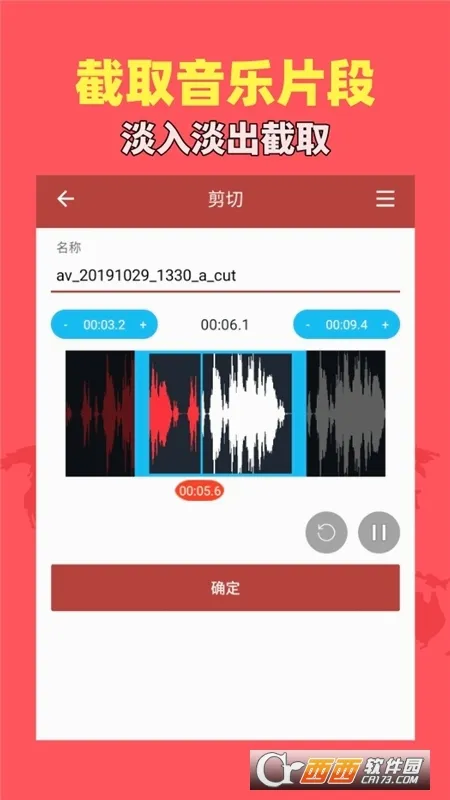 ������Ƶ����(����Ƶ��������)v1.9.2 �ٷ�����