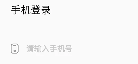 棒小孩成长记(智能教育辅助) 棒小孩成长记(智能教育辅助)