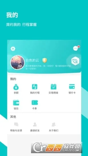 ���ݵ���������(�����ǻ۳�������)v3.8.1 ��Ѱ�