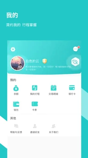 ���ݵ���������(�����ǻ۳�������)v3.8.1 ��Ѱ�