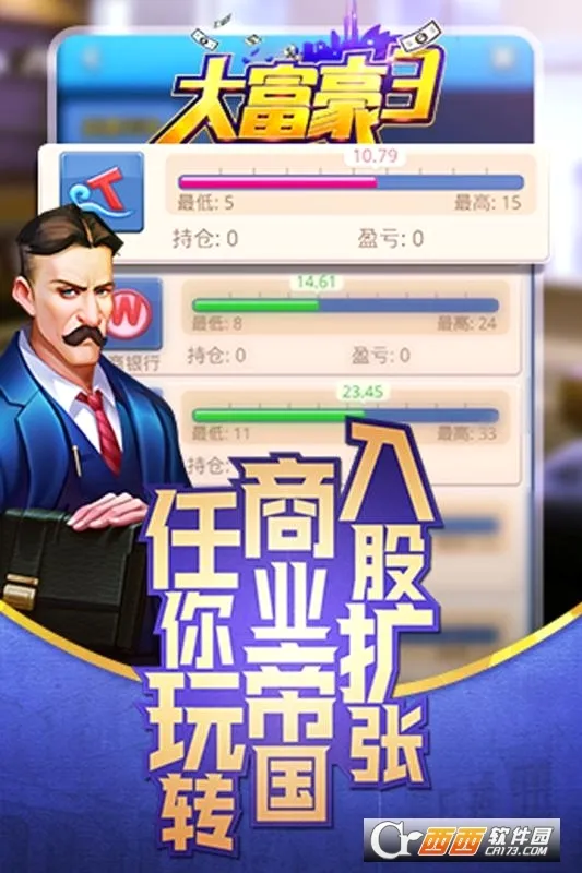 �󸻺�(����������Ϸ)v3.2.2 �ֻ���