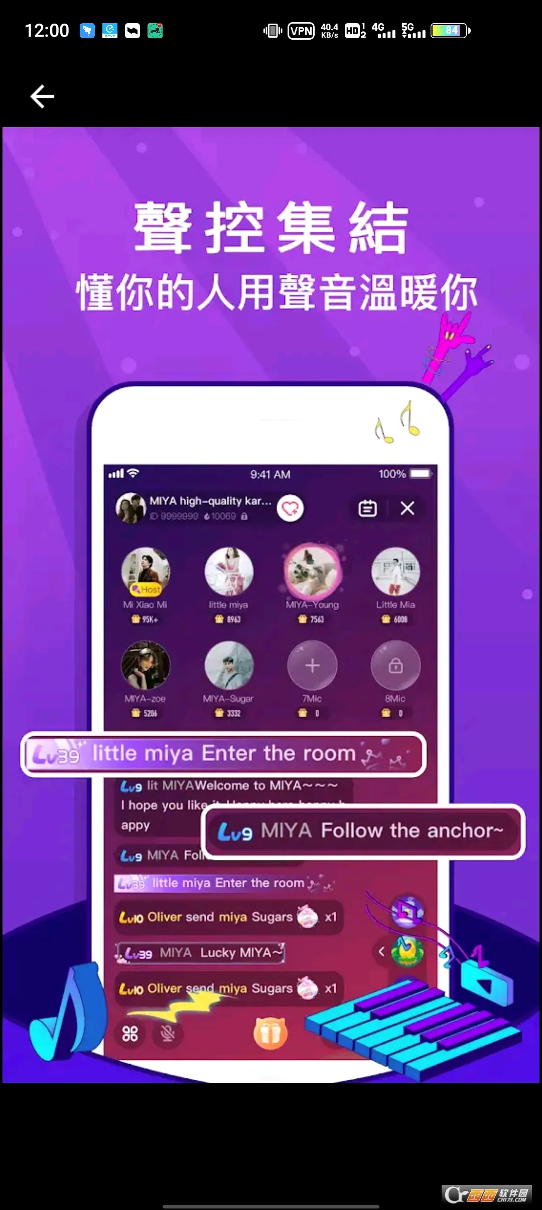 Miya(��������Ϸ)v1.0 �ֻ���