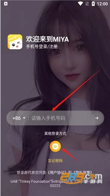 Miya(动作格斗游戏) Miya(动作格斗游戏)