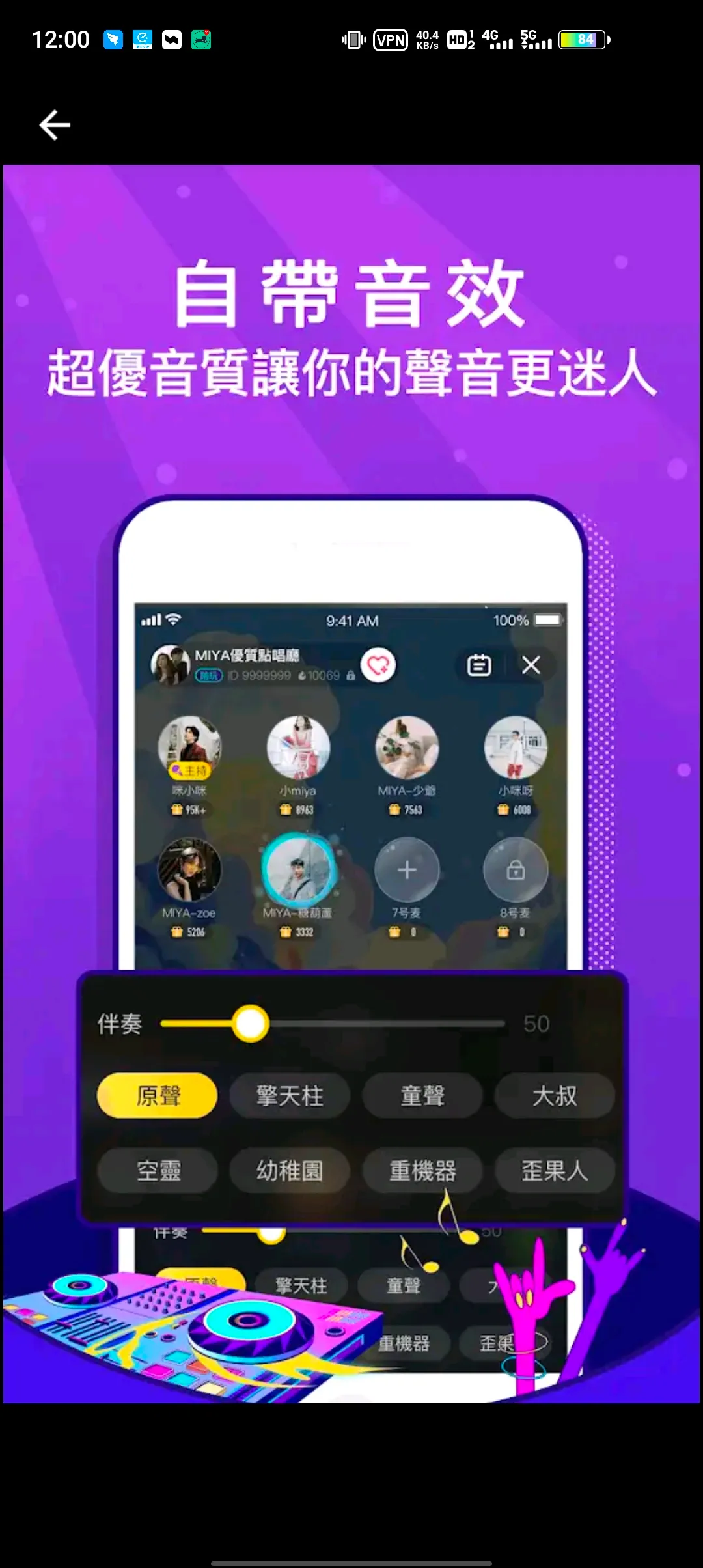 Miya(��������Ϸ)v1.0 �ֻ���