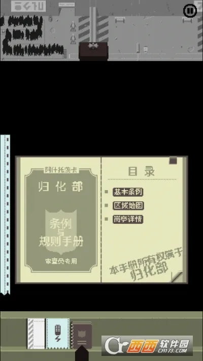 ���ʾ�ļ�2026���°汾v1.4.15 ��׿��