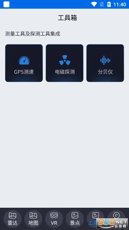 �������������ֻ���v12 �ֻ���