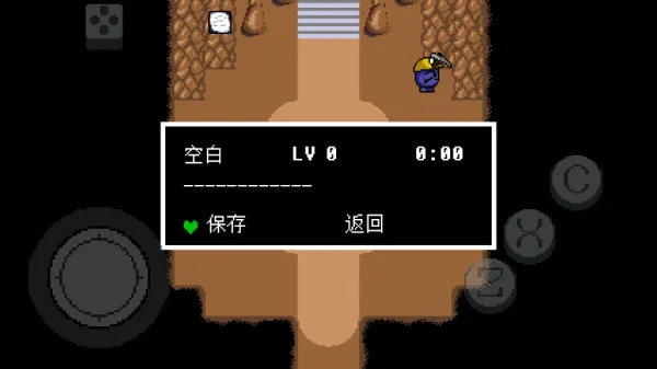 传说之下绿魂最新手机版 传说之下绿魂最新手机版