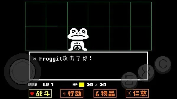 传说之下绿魂最新手机版 传说之下绿魂最新手机版