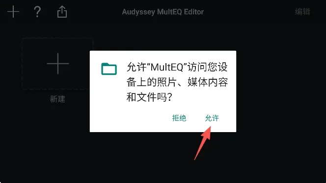 MultEQ2026最新版本 MultEQ2026最新版本