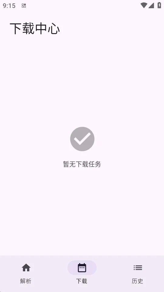 ���ذ�׿���ֻ���v1.0.4 �ֻ���