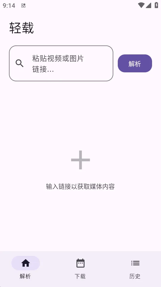 ���ذ�׿���ֻ���v1.0.4 �ֻ���