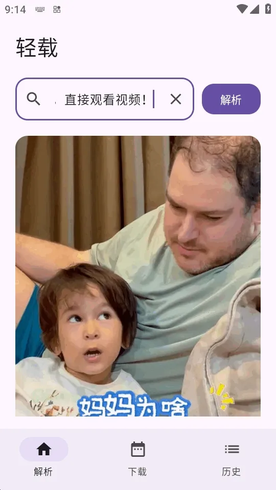 ���ذ�׿���ֻ���v1.0.4 �ֻ���