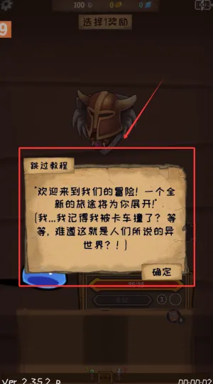 使命法则永恒地牢最新手机版 使命法则永恒地牢最新手机版