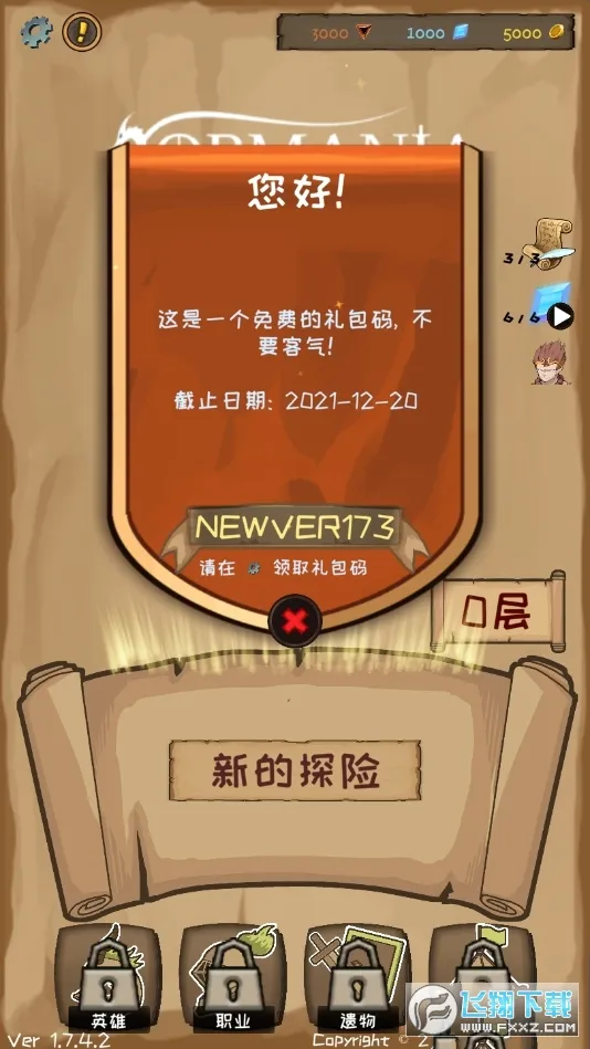 ʹ������������������ֻ���v2.43.1 ��Ѱ�