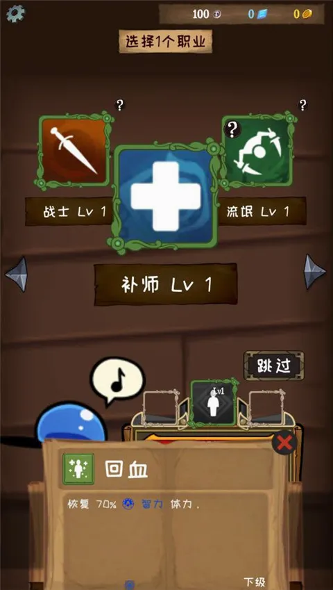 使命法则永恒地牢最新手机版 使命法则永恒地牢最新手机版