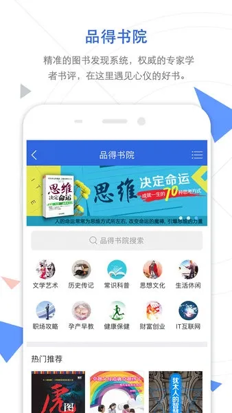 CNKI翻译助手(手机翻译软件) CNKI翻译助手(手机翻译软件)