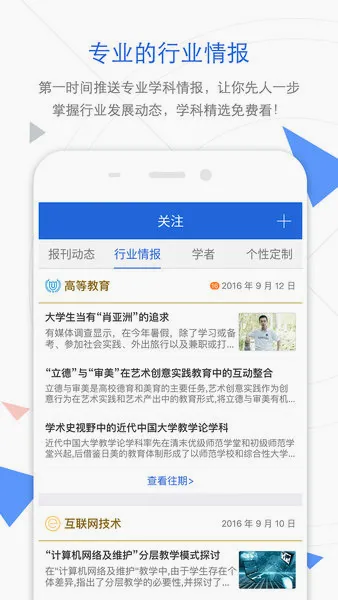 CNKI��������(�ֻ���������)v1.0.0 ��׿��
