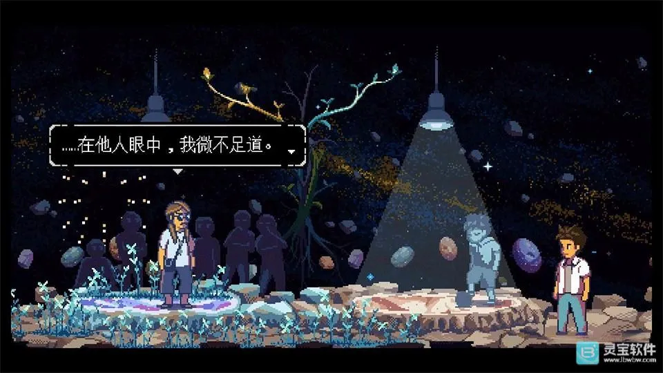 无垠之心(冒险解谜游戏) 无垠之心(冒险解谜游戏)