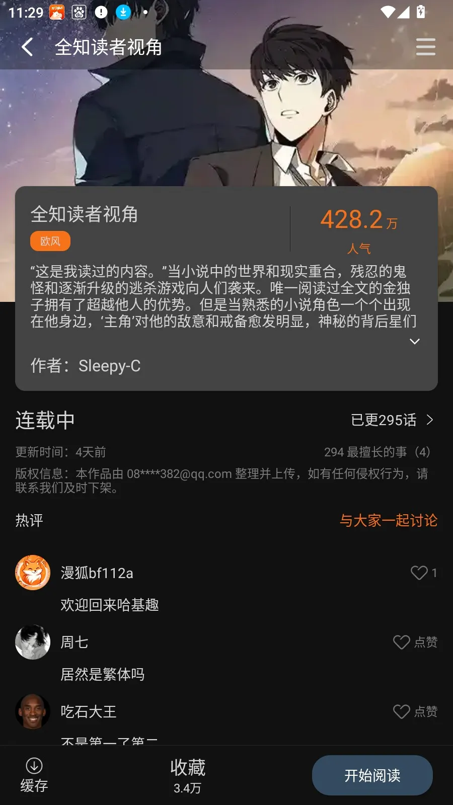 ��������(�����Ķ�����)v2.1.0 ��Ѱ�