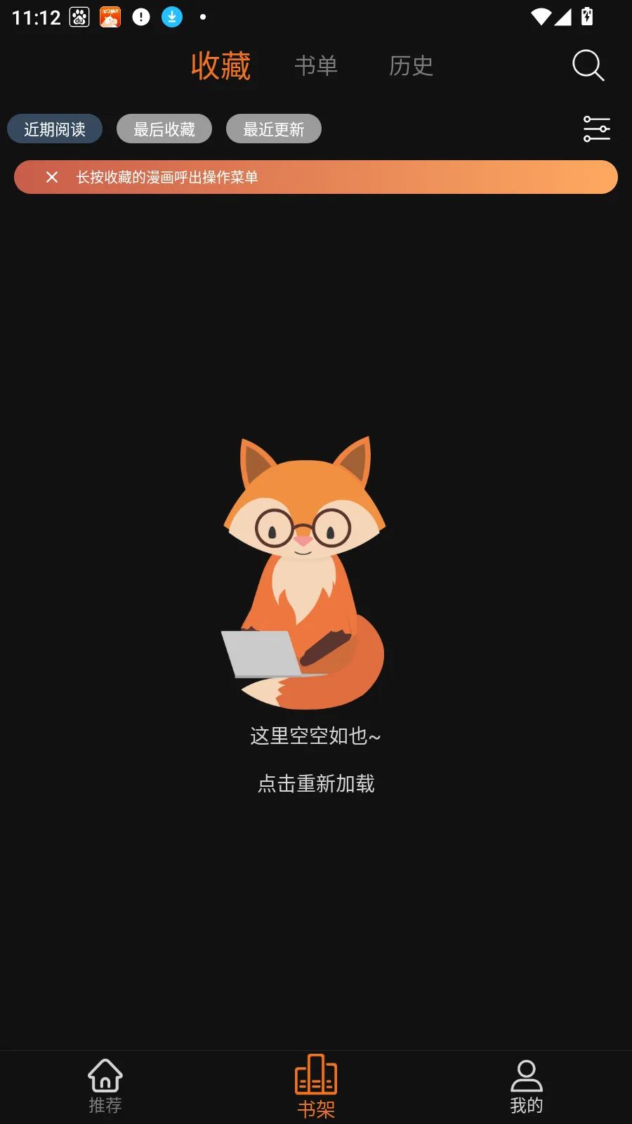 ��������(�����Ķ�����)v2.1.0 ��Ѱ�