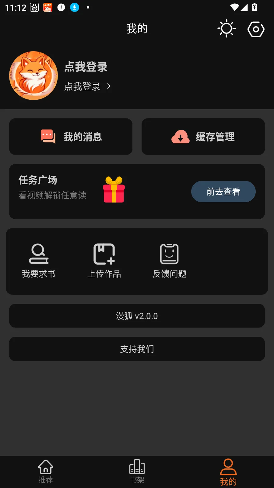 ��������(�����Ķ�����)v2.1.0 ��Ѱ�