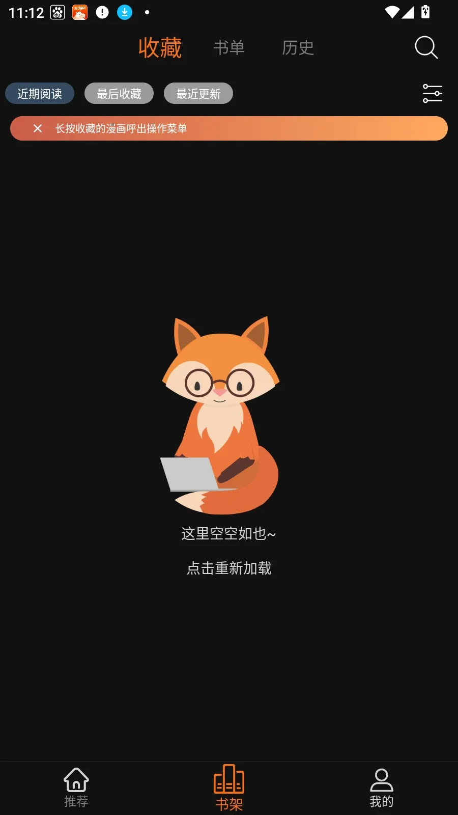 ��������(�����Ķ�����)v2.1.0 ��Ѱ�