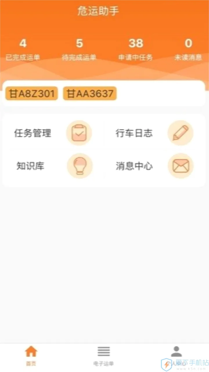 Σ������2026�ٷ����°汾v2.0.9 ��Ѱ�