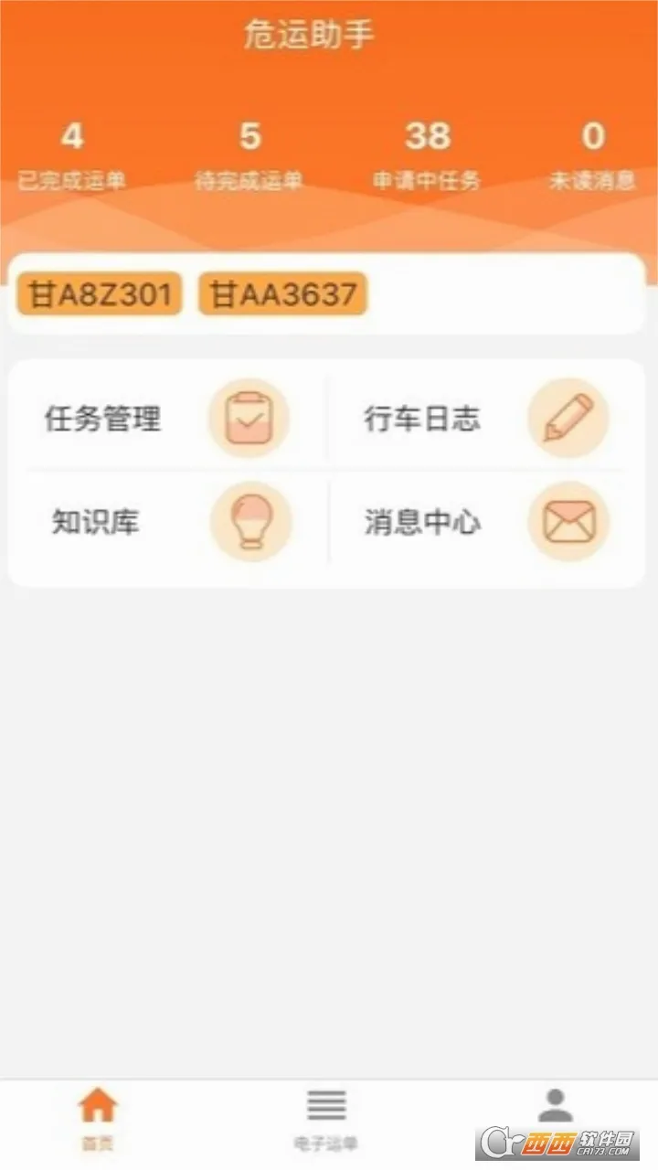 Σ������2026�ٷ����°汾v2.0.9 ��Ѱ�