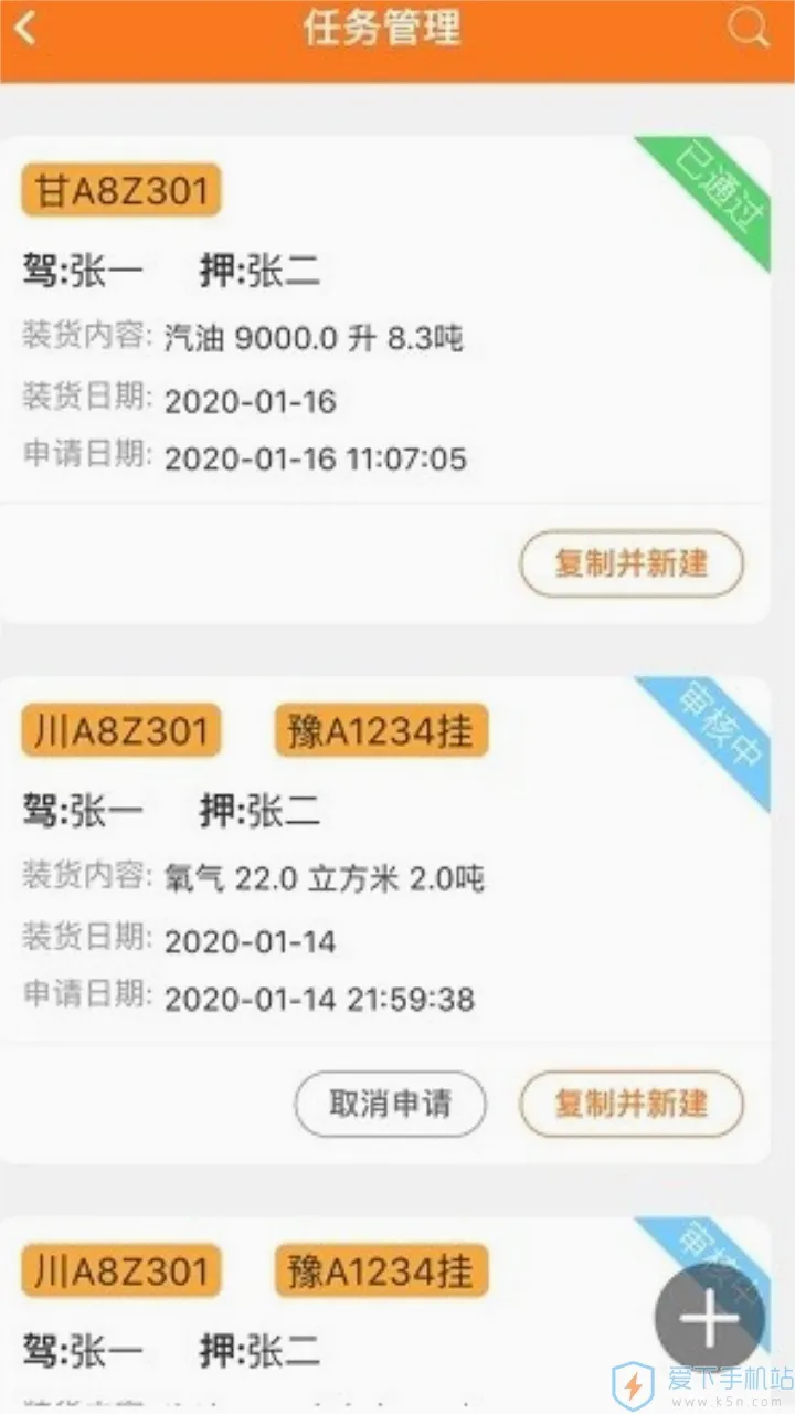 Σ������2026�ٷ����°汾v2.0.9 ��Ѱ�