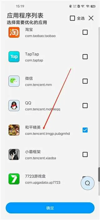 lumnytool(��Ϸ�����޸���)