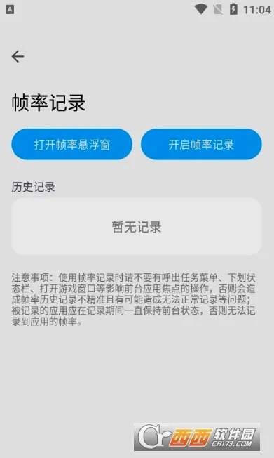 lumnytool(��Ϸ�����޸���)v8.0 23.1.11 �ٷ�����