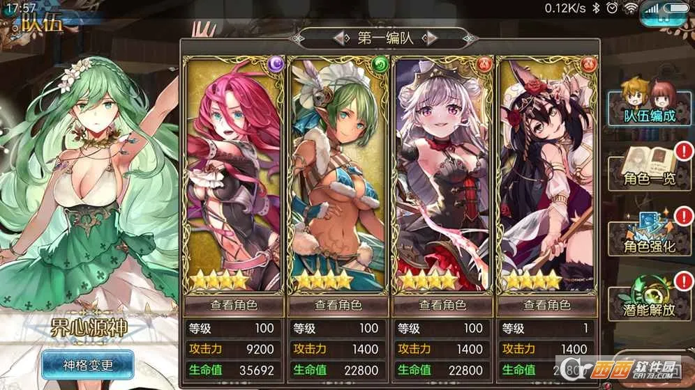 �������������ֻ���v3.0.8 �ֻ���