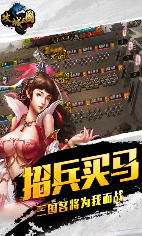 ��������(����������Ϸ)v31.111 �ٷ�����