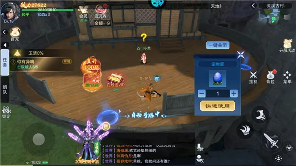仙风道骨(仙侠折扣游戏) 仙风道骨(仙侠折扣游戏)
