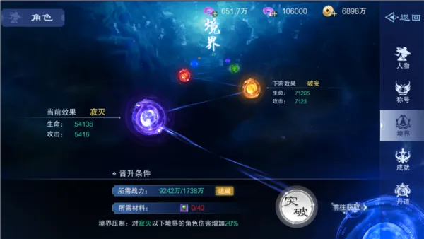 仙风道骨(仙侠折扣游戏) 仙风道骨(仙侠折扣游戏)