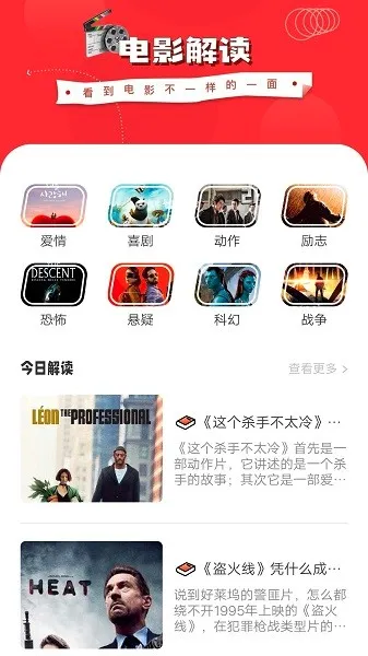 88Ӱ����(Ӱ�ӹۿ�ƽ̨)v1.0.4 �ֻ���