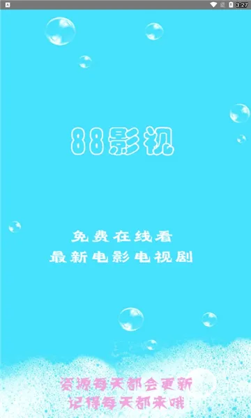 88Ӱ����(Ӱ�ӹۿ�ƽ̨)v1.0.4 �ֻ���