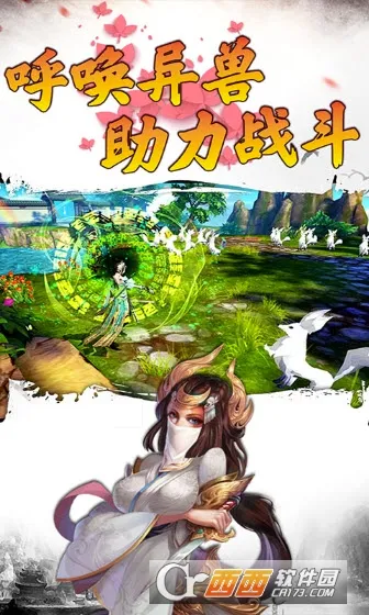 战神世纪(机甲三国手游) 战神世纪(机甲三国手游)