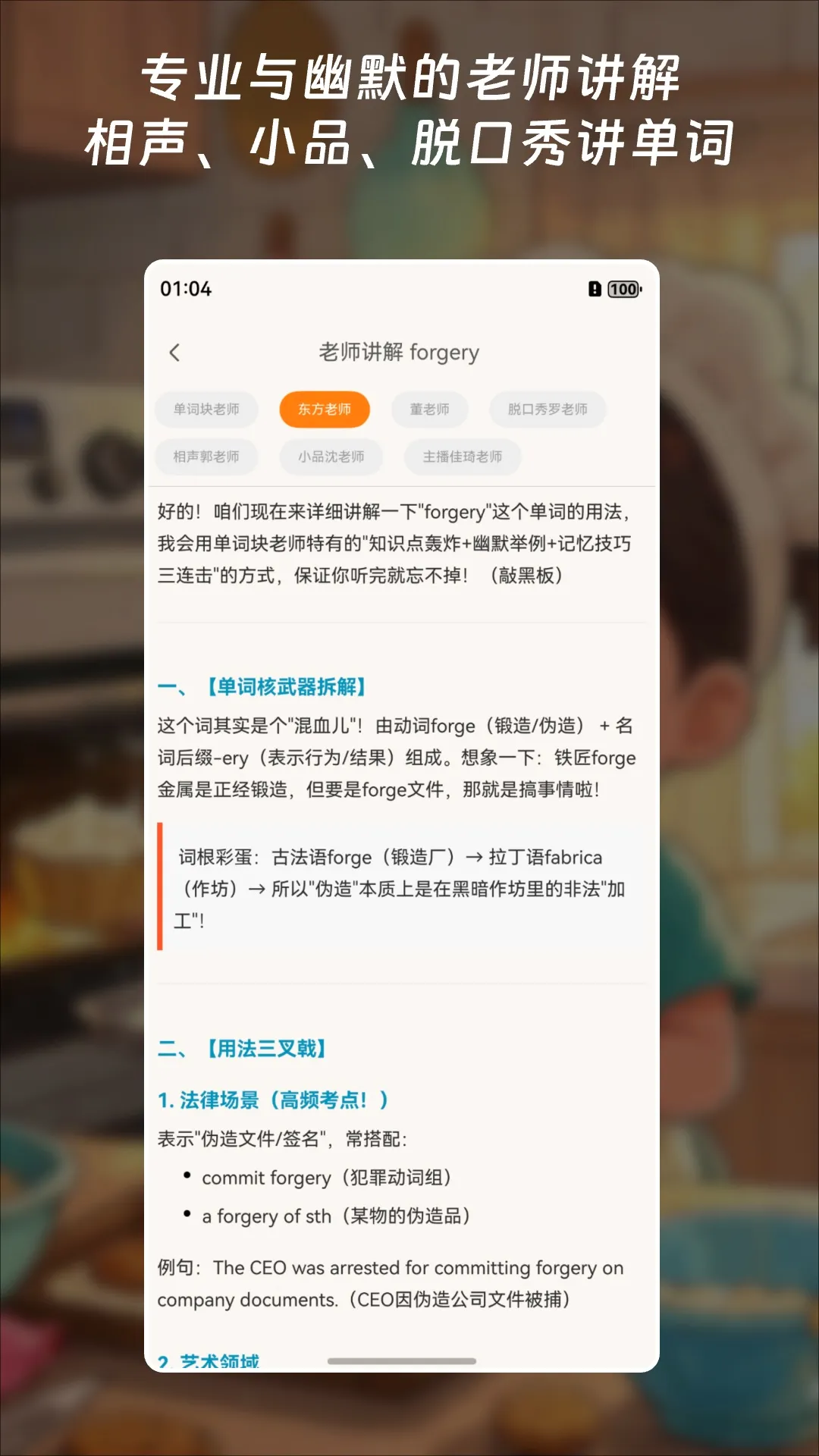 ���ʿ鱳���ʰ�׿���ֻ���v3.5.3 �ٷ�����