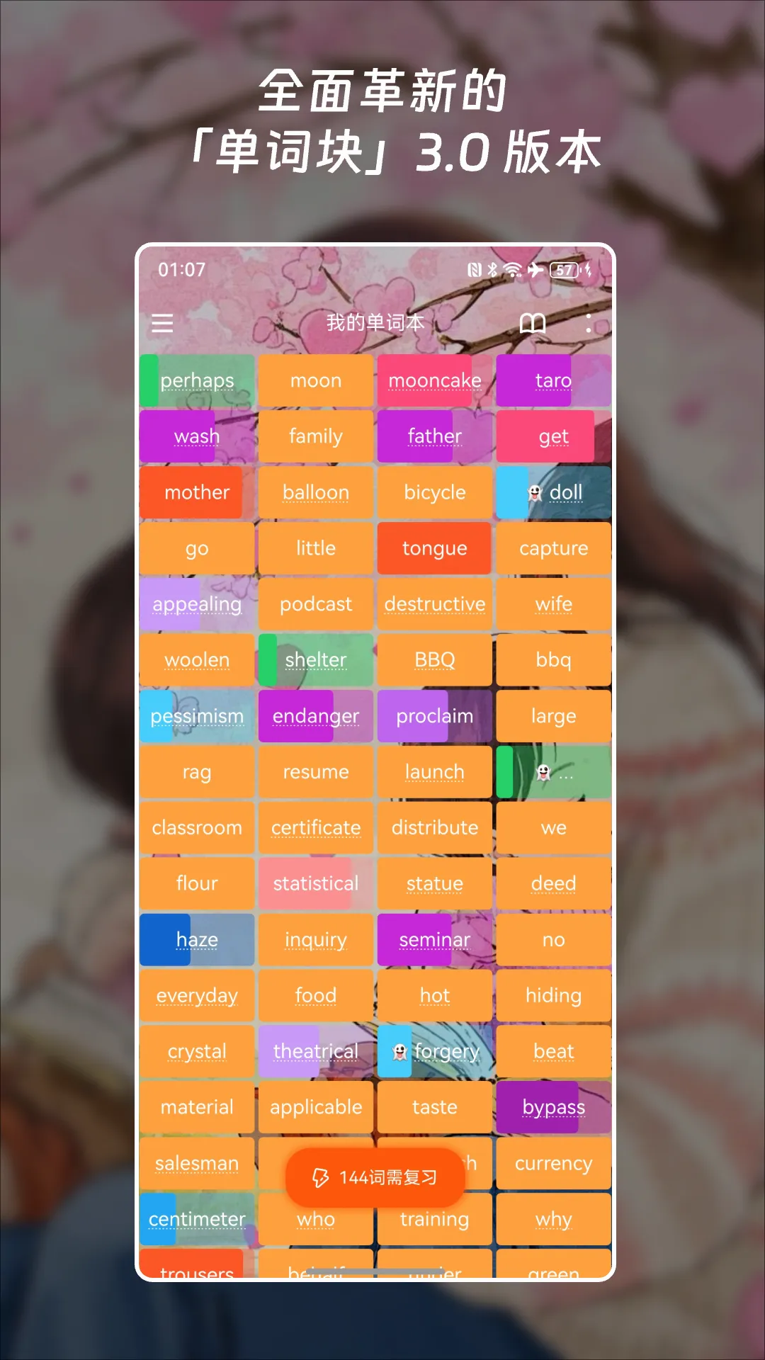 ���ʿ鱳���ʰ�׿���ֻ���v3.5.3 �ٷ�����