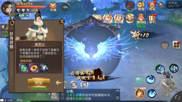 龙刃最新手机版 龙刃最新手机版