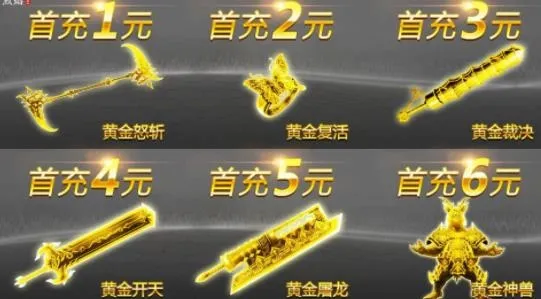 龙刃最新手机版 龙刃最新手机版