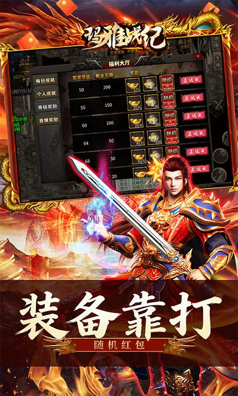 ����ս��(��������)v1.0.2 ��Ѱ�