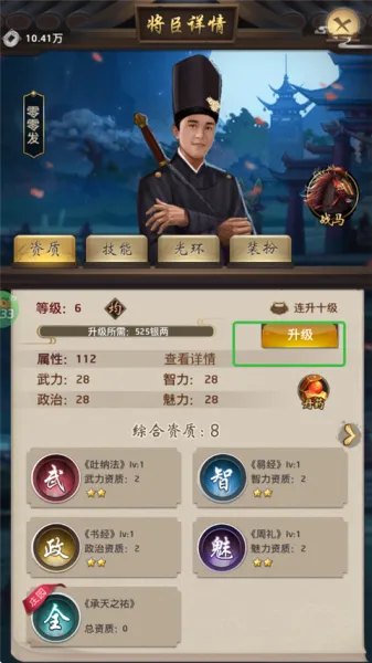 九州世界(玄幻仙侠游戏) 九州世界(玄幻仙侠游戏)