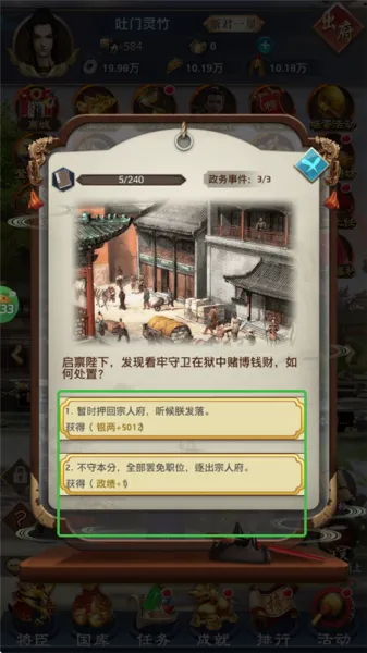九州世界(玄幻仙侠游戏) 九州世界(玄幻仙侠游戏)
