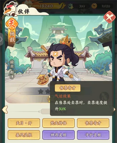 ����������(���ɾ�Ӫ��Ϸ)