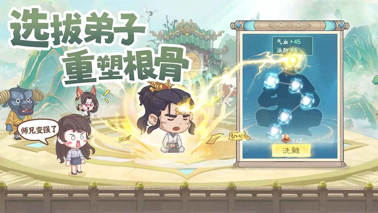 ����������(���ɾ�Ӫ��Ϸ)v1.0.10 �ֻ���