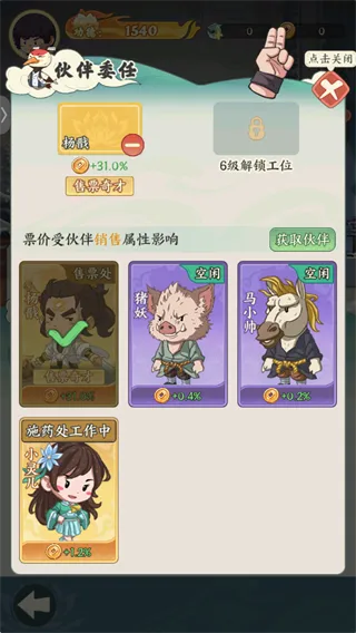 ����������(���ɾ�Ӫ��Ϸ)
