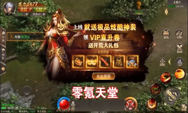 ���Խ���2026�ٷ����°汾v1.0.0 ��׿��