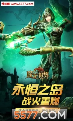 ħ������(ħ��ս����Ϸ)v1.4.3 �ٷ�����